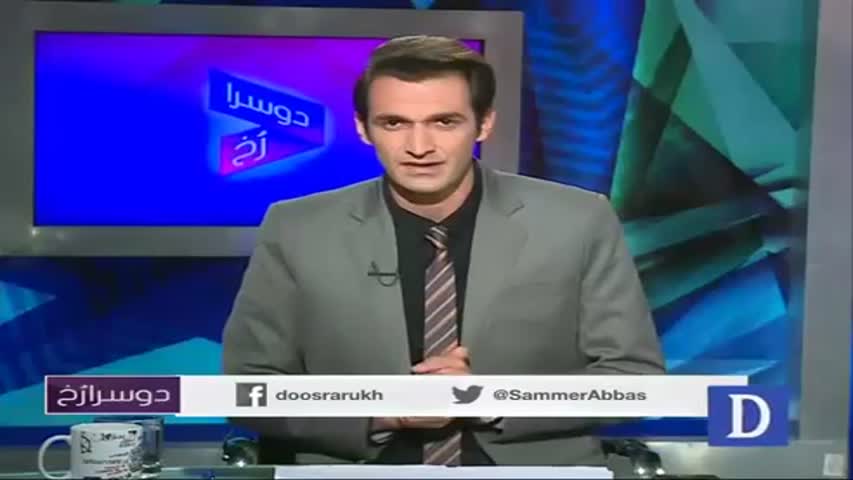 Dusra Rukh - October 16, 2016