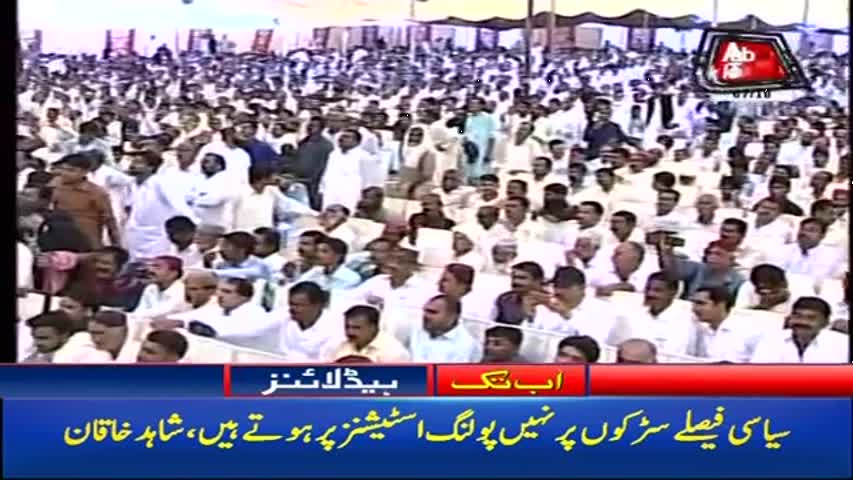 AbbTakk Headlines - 03 PM - 07 October 2017