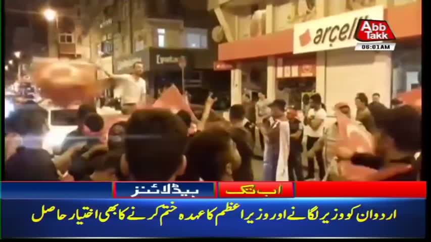 AbbTakk Headlines – 06 AM – 25 June 2018