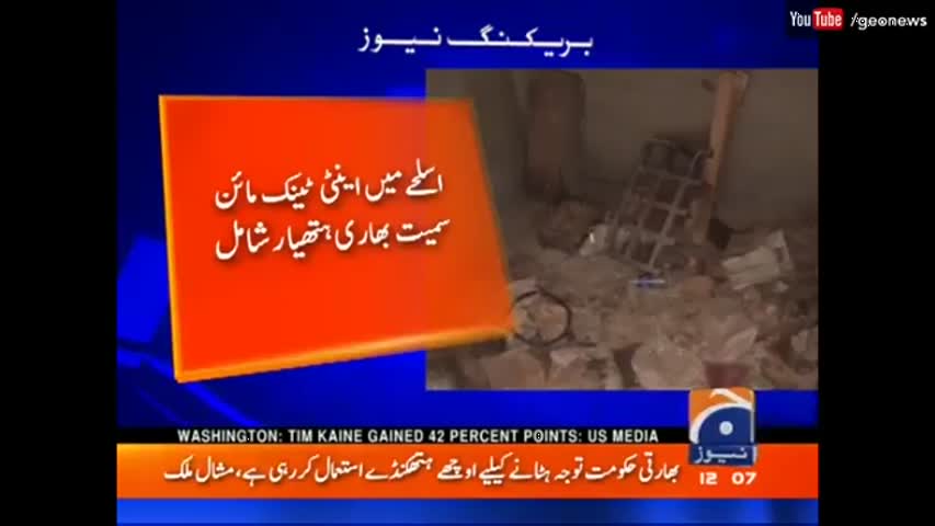 Heavy Bomb Found in Karachi  - Is India Involved?