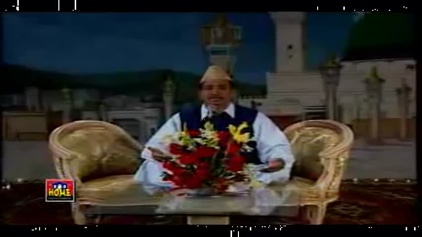 Teri (S.A.W) Jaliyon Ke Neechay- AlHaj  Khursheed Ahmed