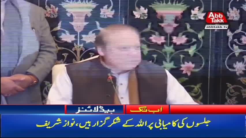 AbbTakk Headlines – 11 AM – 06 February 2018