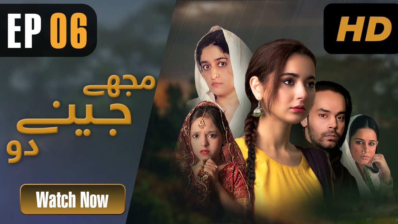 Mujhay Jeenay Do - Episode 6