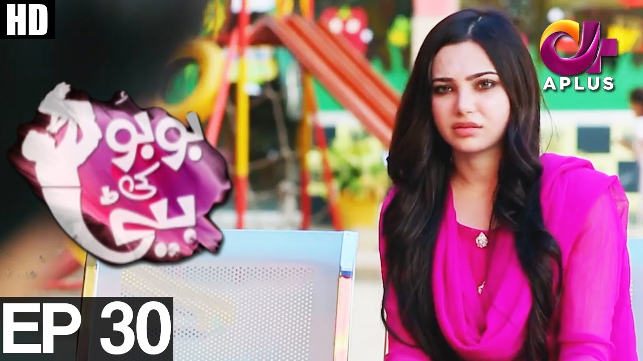 Bubu Ki Beti - Episode 30 | A Plus ᴴᴰ Drama | Abdullah Altaf, Huda, Faisal Rehman