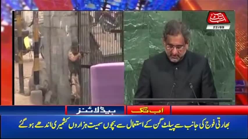 AbbTakk Headlines – 10 AM – 22 September 2017