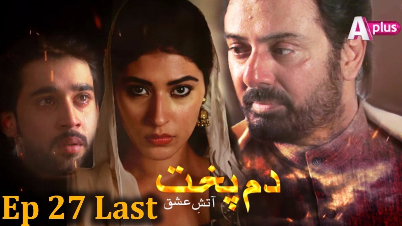 Dumpukht Aatish e Ishq - Episode 27 ( Last ) | Aplus