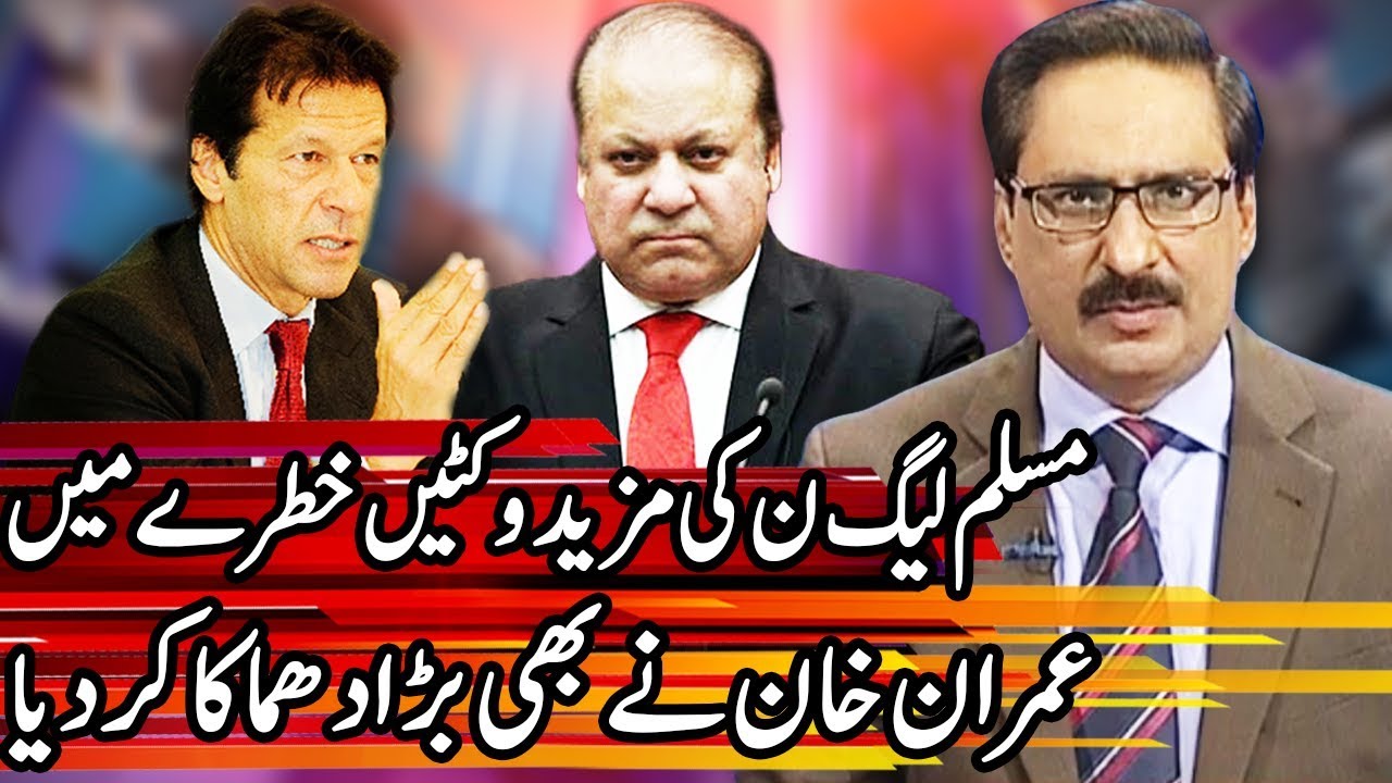 Kal Tak with Javed Chaudhry - 10 April 2018