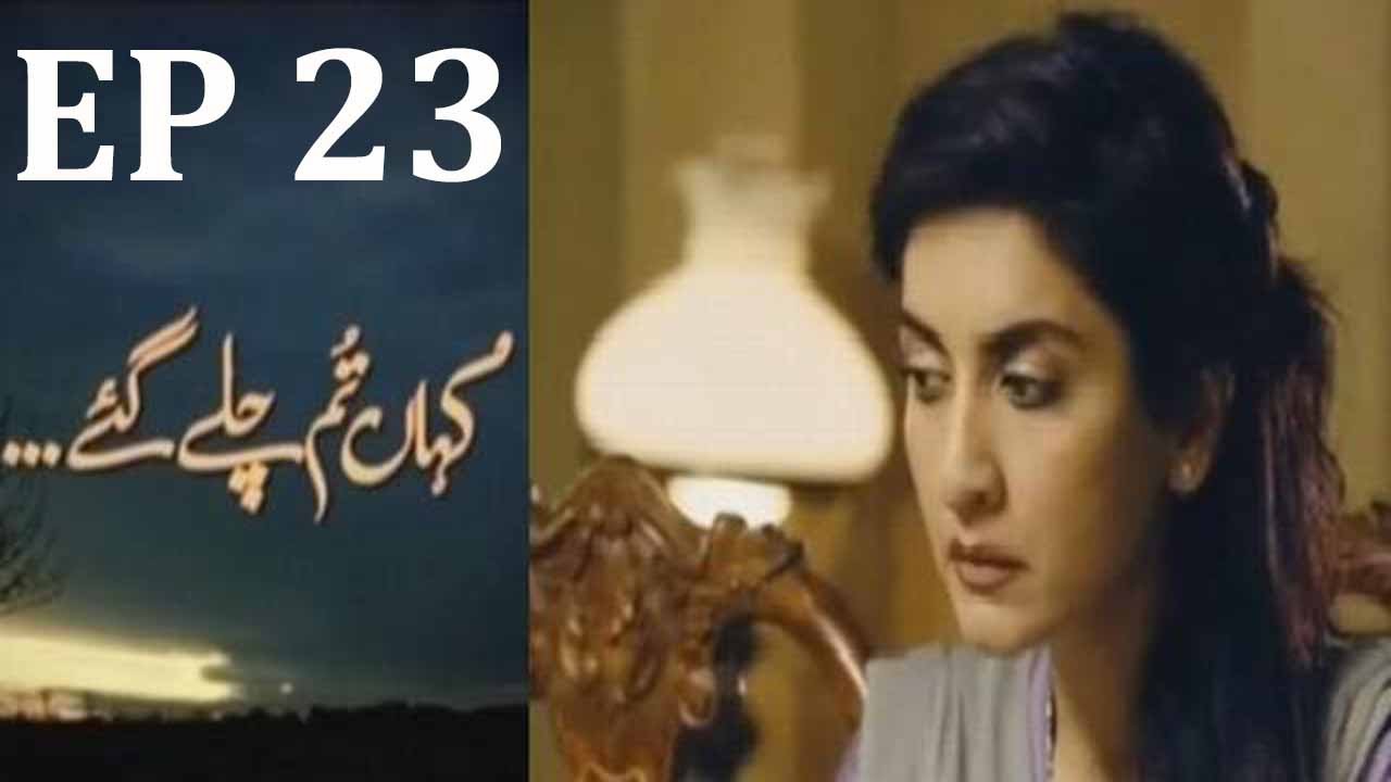 Kahan Tum Chale Gaye - Episode 23 | Har Pal Geo