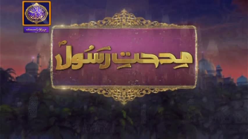 Shan-e-Sehr - Laylat al-Qadr - Special Transmission - Naat By Qari Waheed