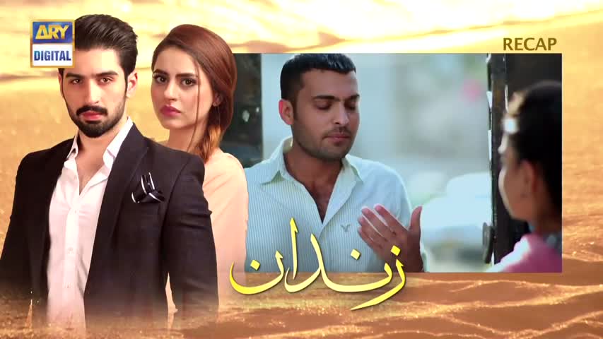 Zindaan - Ep 15 - 15th May 2017 - ARY Digital Drama