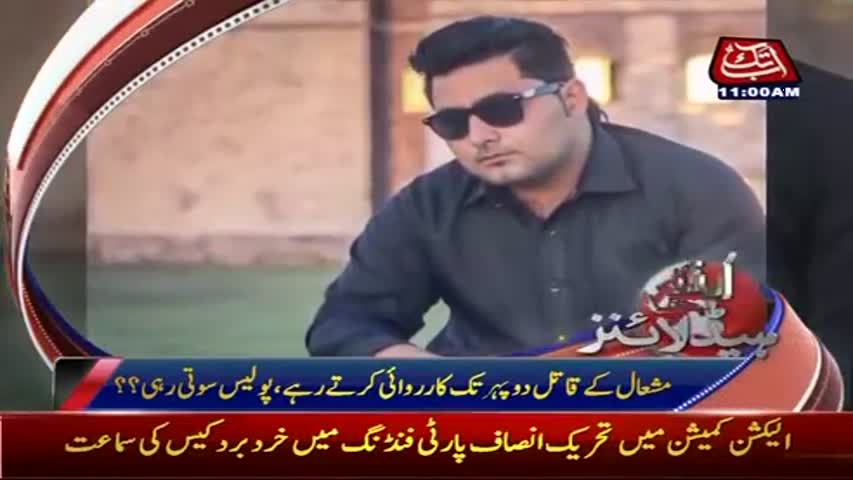 AbbTakk Headlines - 11 AM - 17 May 2017