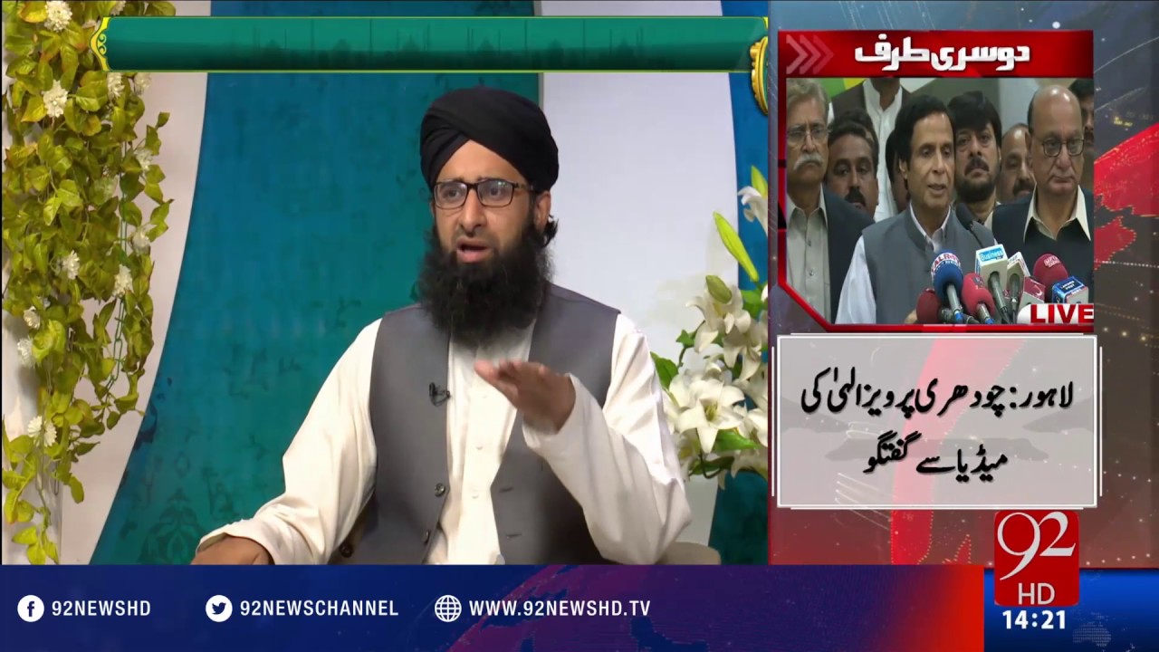 Subh e Noor - 27-10-2016 - 92NewsHD