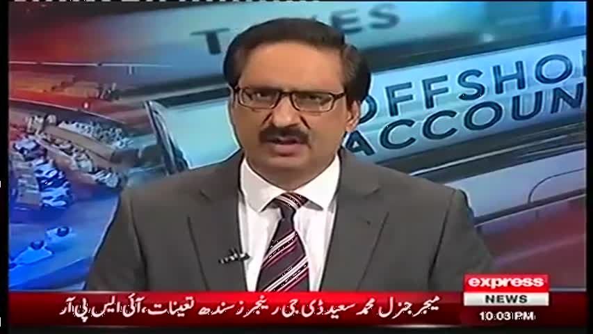 Kal Tak 14 December 2016 | Express News