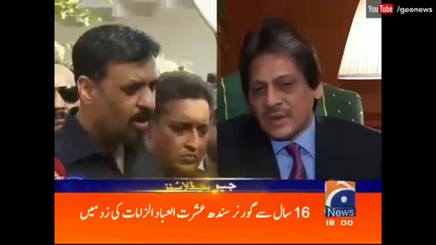 Geo News Headlines 06:00 PM - 17 October 2016