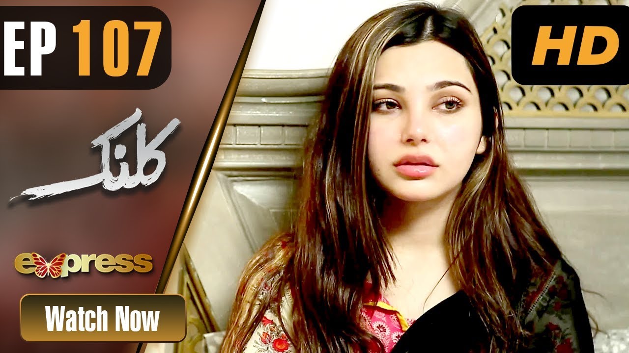 Kalank - Episode 107