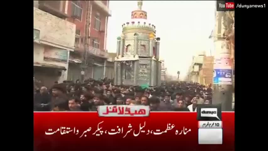 Dunya News Headlines 3 PM - 12 October 2016