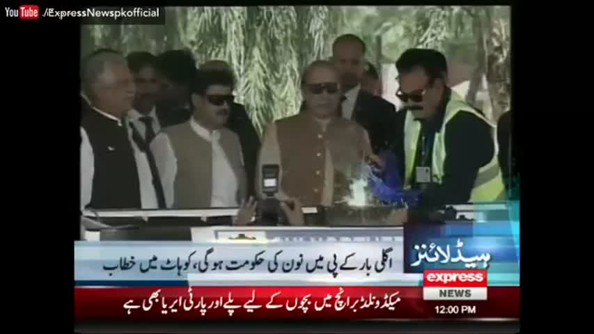 Express News Headlines 12:00 PM - 28 October 2016