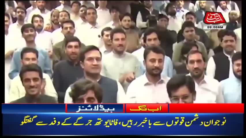 AbbTakk Headlines – 06 AM – 29 May 2018