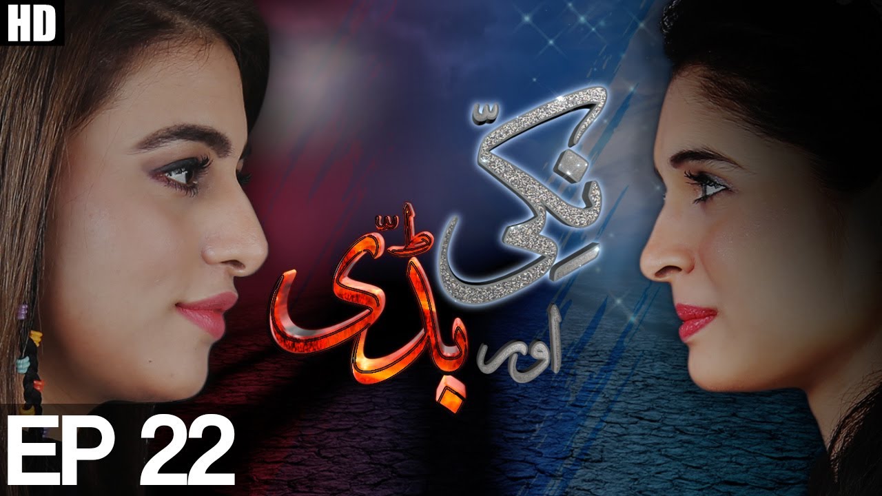 Nikki & Buddy - Episode 22 | Aplus ᴴᴰ