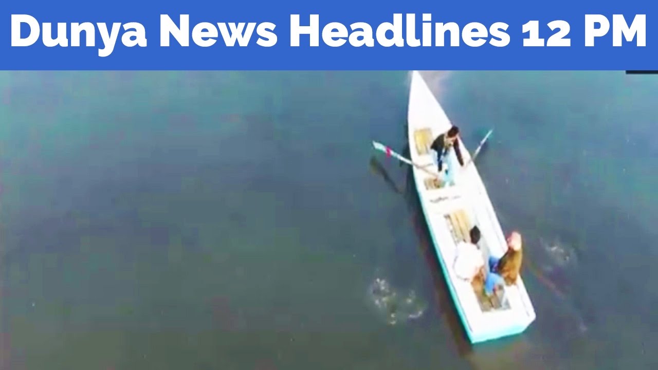 Dunya News Headlines - 12:00 PM | 30 March 2017