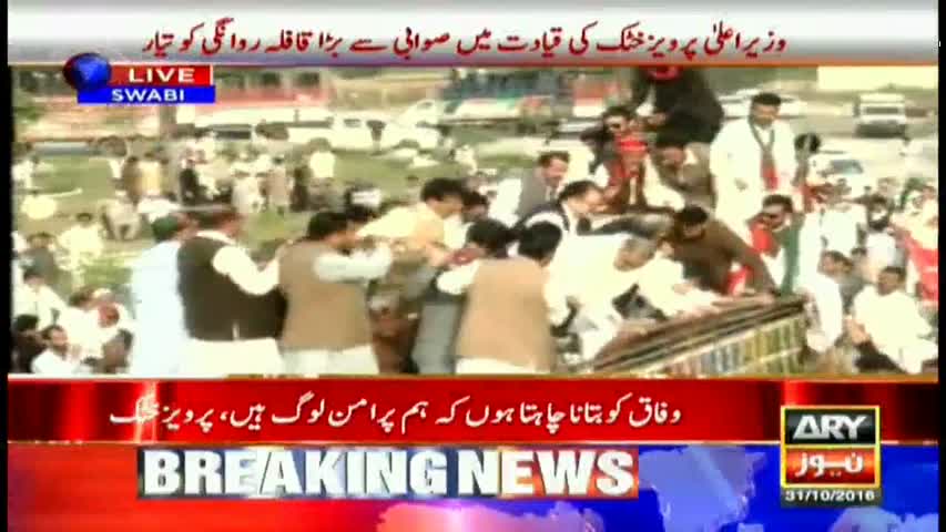 Pervaiz Khattak falls from stage during his address in Swabi