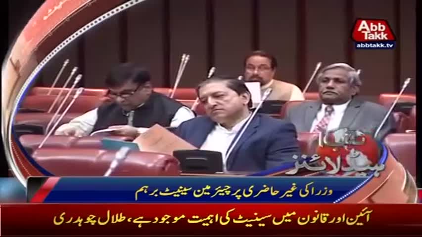 AbbTakk Headlines - 03 PM - 14 April 2017