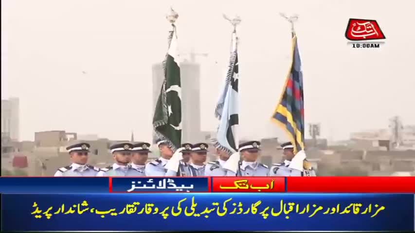 AbbTakk Headlines – 10 AM – 06 Sep 2018