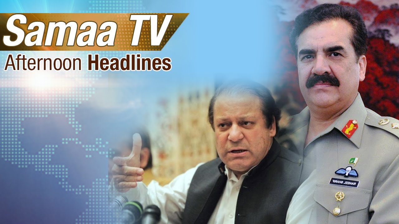 Afternoon HeadLines | 3 PM | 10 Aug 2016