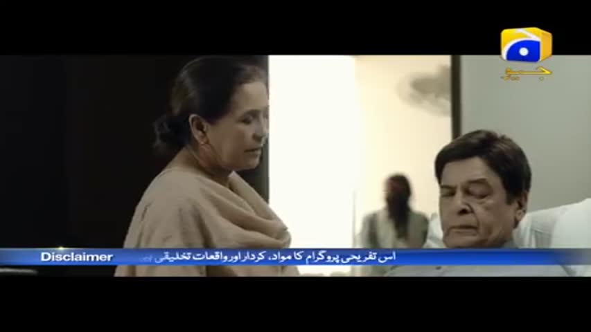 Tere Bina - Episode 3 | Har Pal Geo