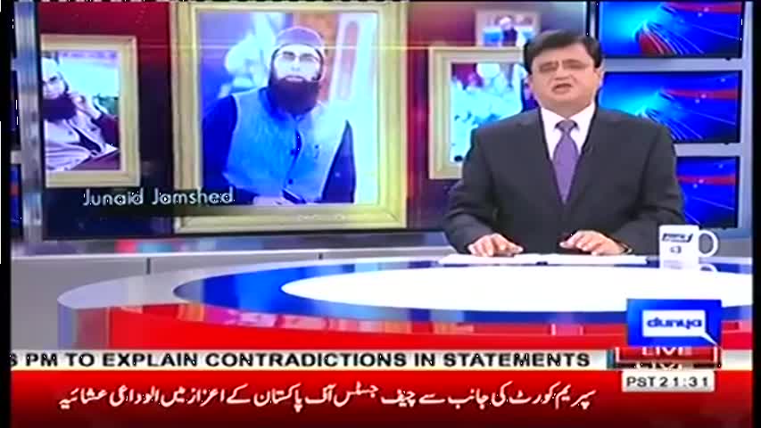 Dunya Kamran Khan Kay Sath 15 December 2016 | Dunya News