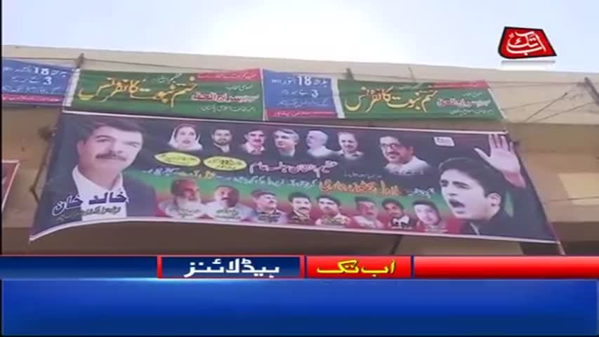 AbbTakk Headlines – 08 AM – 26 October 2017