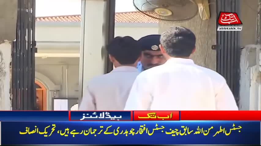 AbbTakk Headlines – 06 AM – 16 Aug 2018