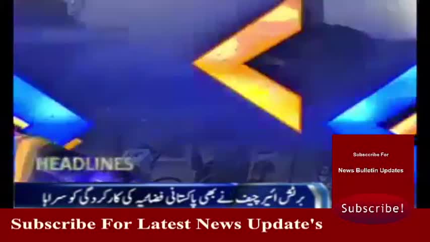 Ary News Headlines 31 March 2017 - 1100 - Pakistan News