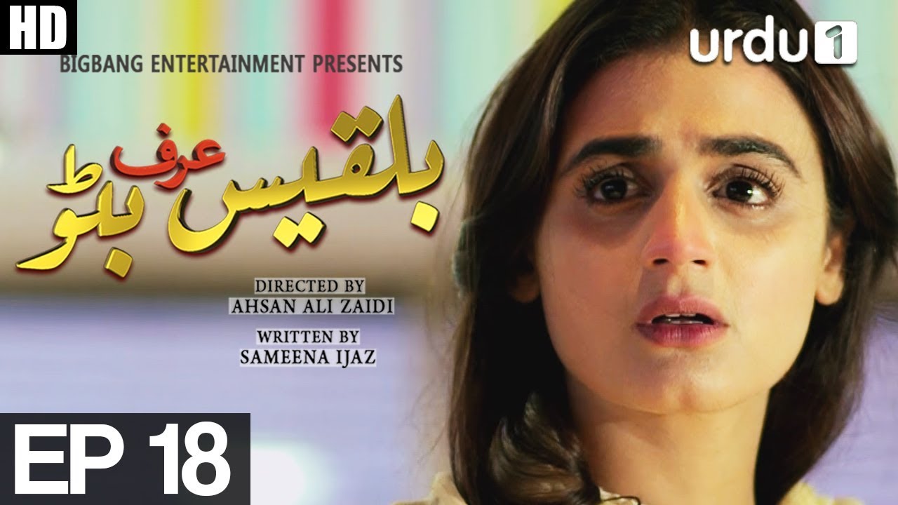 Bilqees Urff Bitto - Episode 18