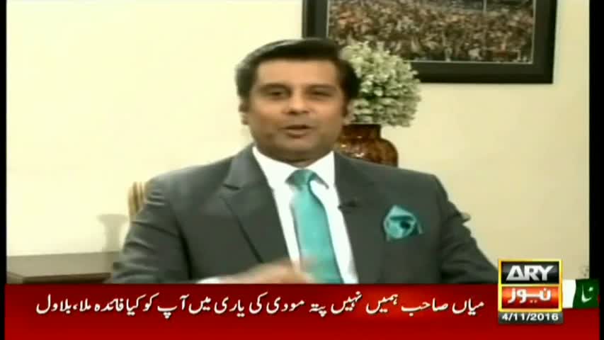 Power Play 4th November 2016