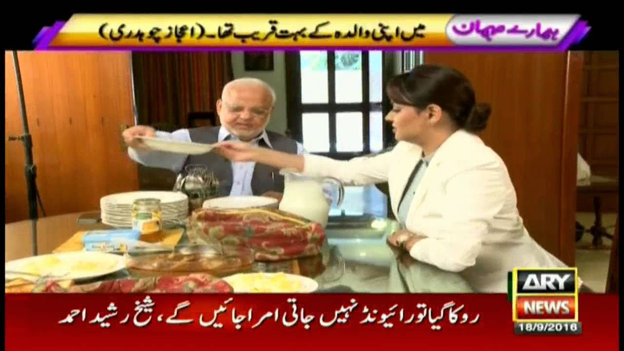 Hamare Mehman 18th September 2016
