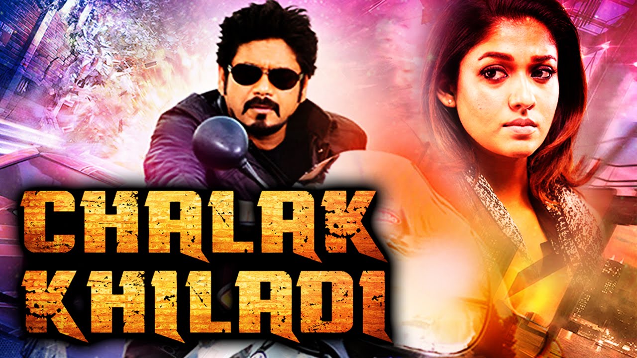 Chalak Khiladi (2016) Telugu Film Dubbed Into Hindi Full Movie | Nagarjuna, Nayantara