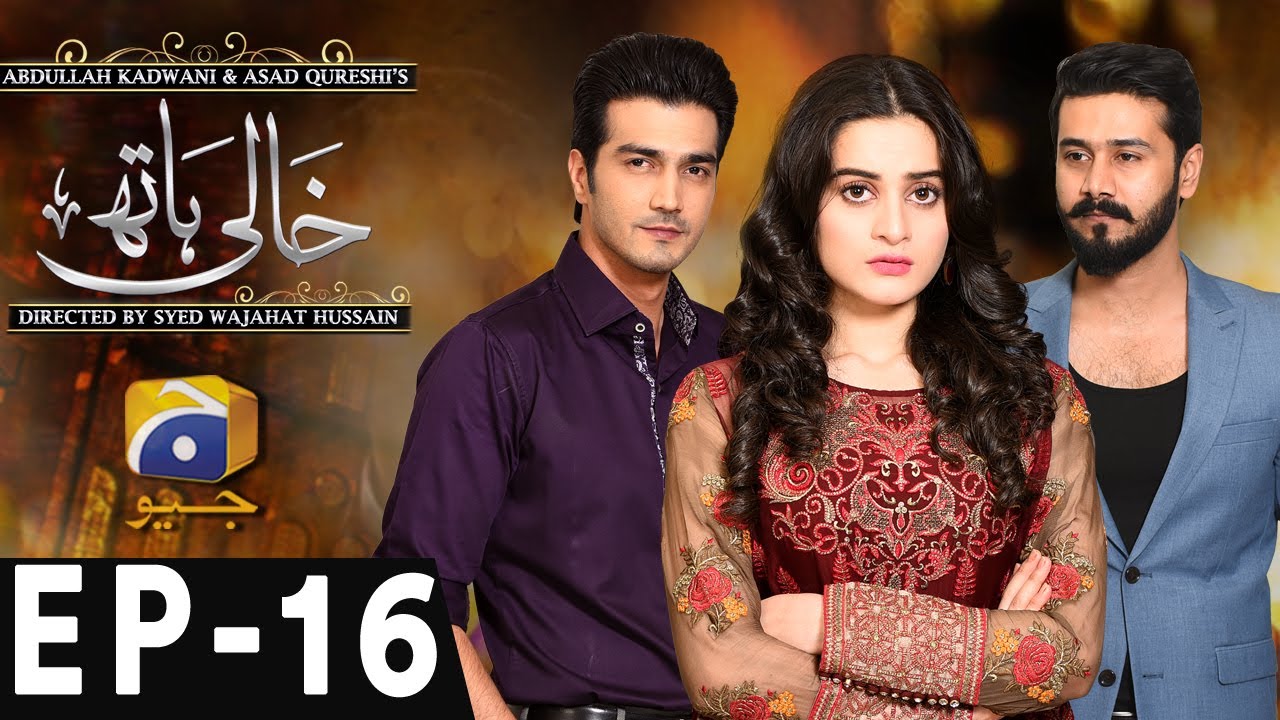 Khaali Haath - Episode 16 | Har Pal Geo