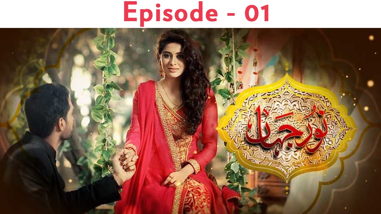 Noor Jahan - EP 01