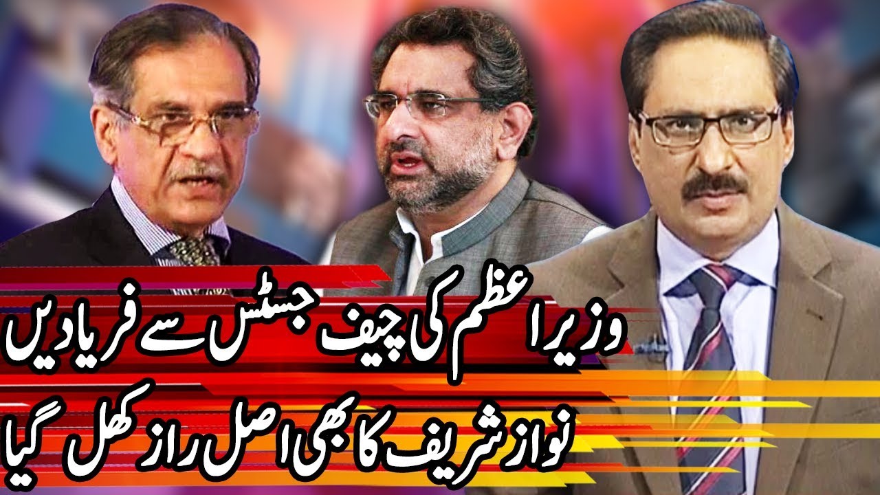 Kal Tak with Javed Chaudhry - 29 March 2018