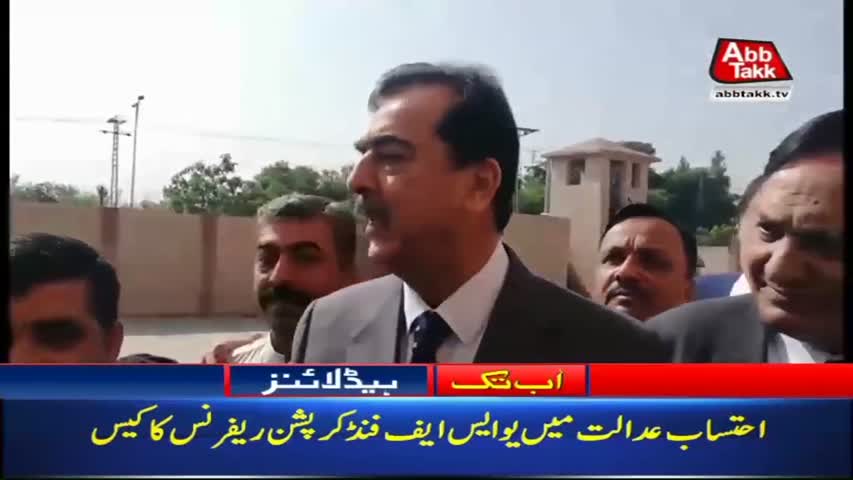 AbbTakk Headlines – 10 AM – 26 Sep 2018