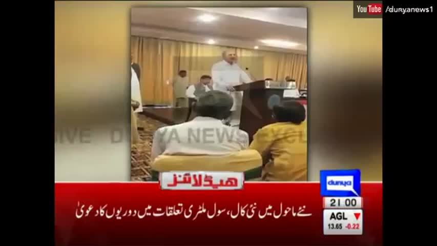 Dunya News Headlines 9 PM - 15 October 2016