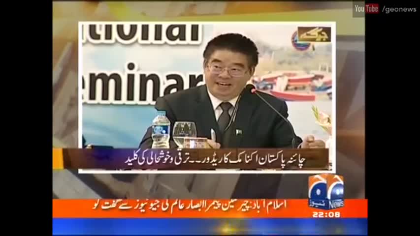 Jirga with Saleem Safi 30 July 2016 - India is spreading terror in Balochistan to stop Gawadar