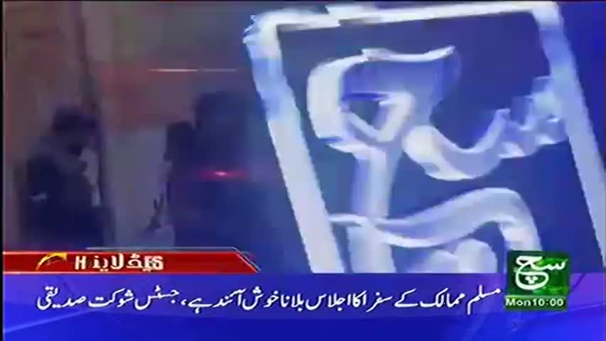 News Headlines 10am 27 March 2017 Such TV