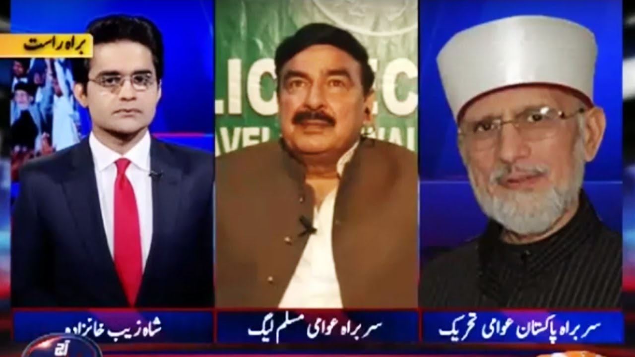 Aaj Shahzaib Khanzada ke Sath - 24 October 2016 - Geo News