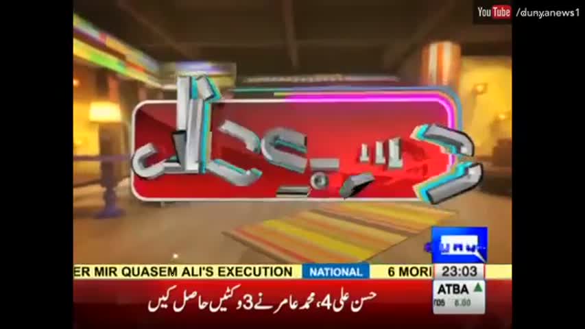 Hasb e Haal 4 September 2016 - حسب حال - Dunya News