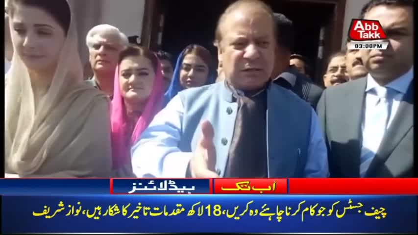 AbbTakk Headlines – 03 PM – 28 March 2018