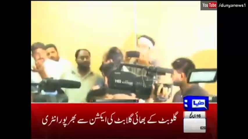 Dunya News Headlines 6 PM - 19 September 2016