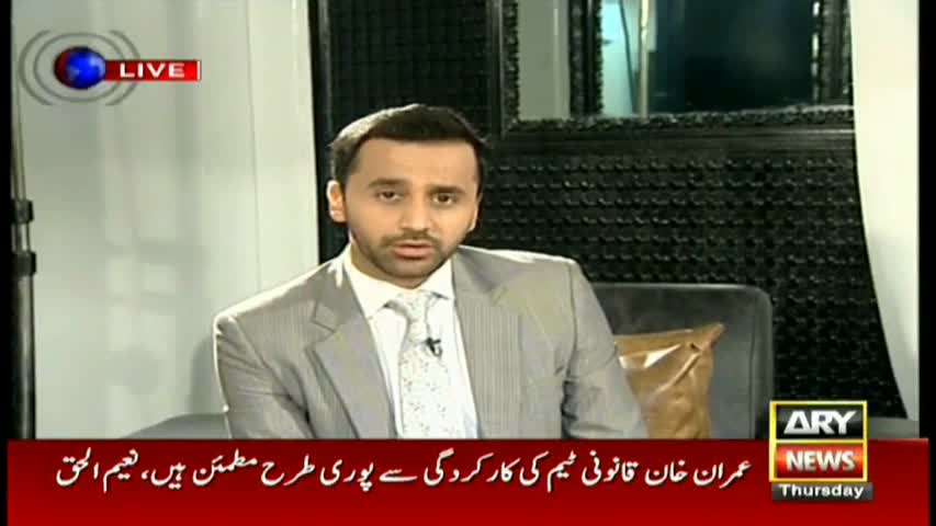 11th Hour 17th November 2016