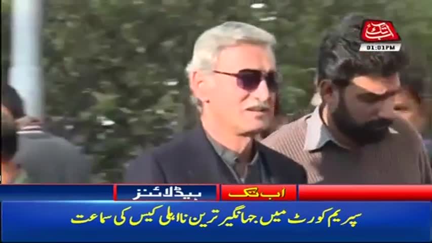 AbbTakk Headlines – 01 PM – 12 October 2017